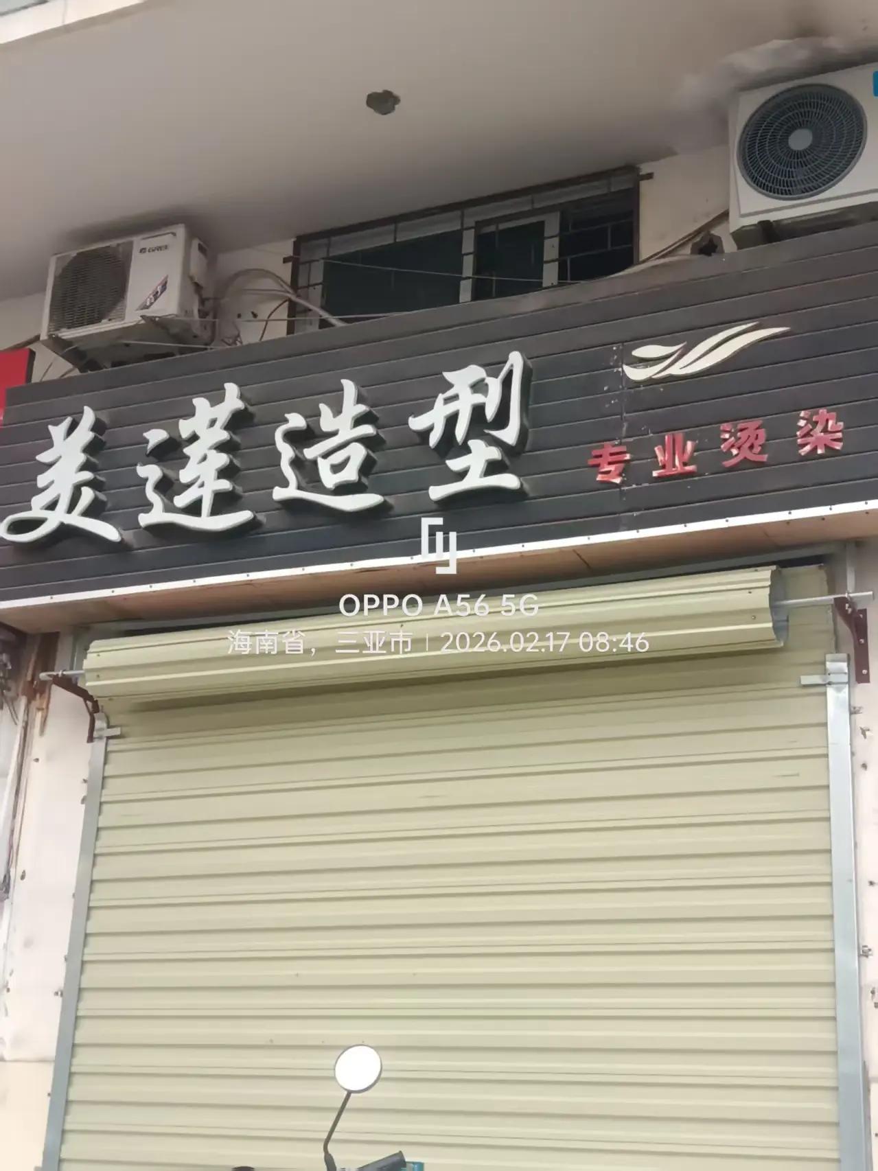 吃喝玩乐分享计划