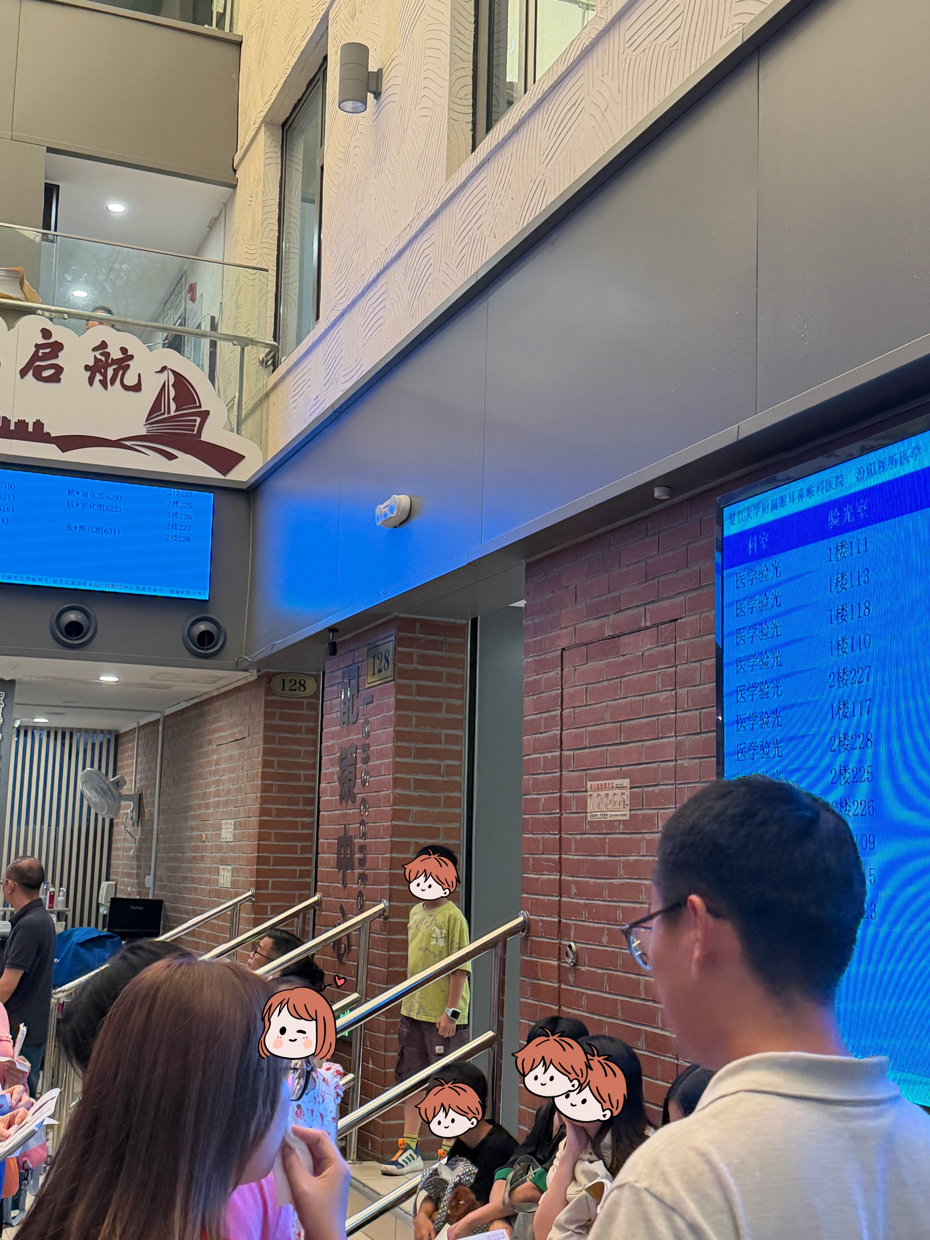 今天带娃检查视力，这个眼科医院大厅居然直接开了眼镜店，场景如此匹配，我都不敢想这