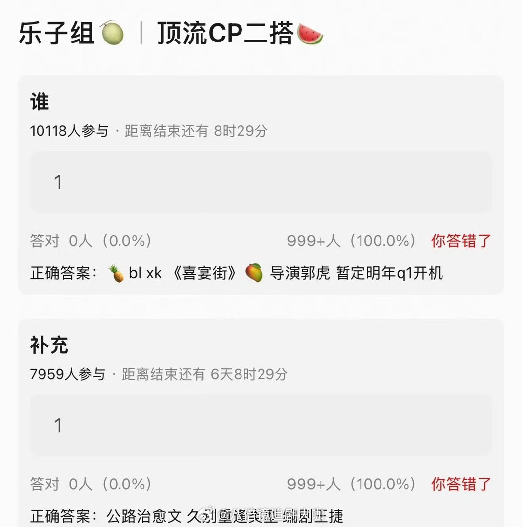 曝白鹿许凯二搭网传白鹿许凯主演喜宴街 天惹天惹，过世cp居然又要合作了，谁懂这个