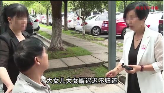 都是钱惹的祸！浙江嘉兴，男子好心借给女儿女婿480万，不惜向银行贷款，每个月需还