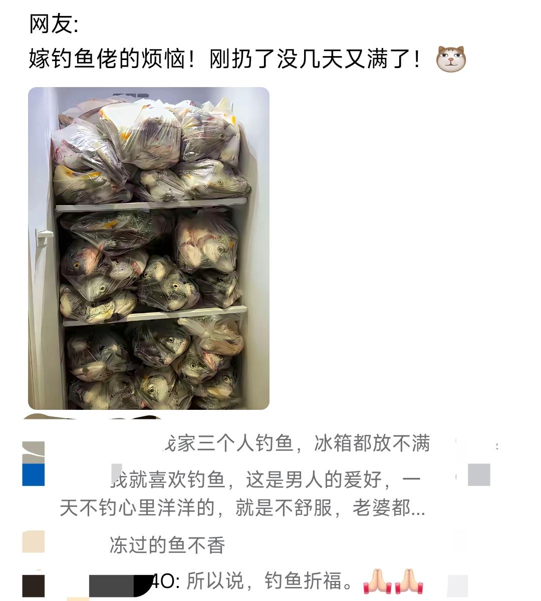 我问我老公为什么不去钓鱼，
他告诉我，钓鱼是有钱人爱好。
然后给我普及了一下他身