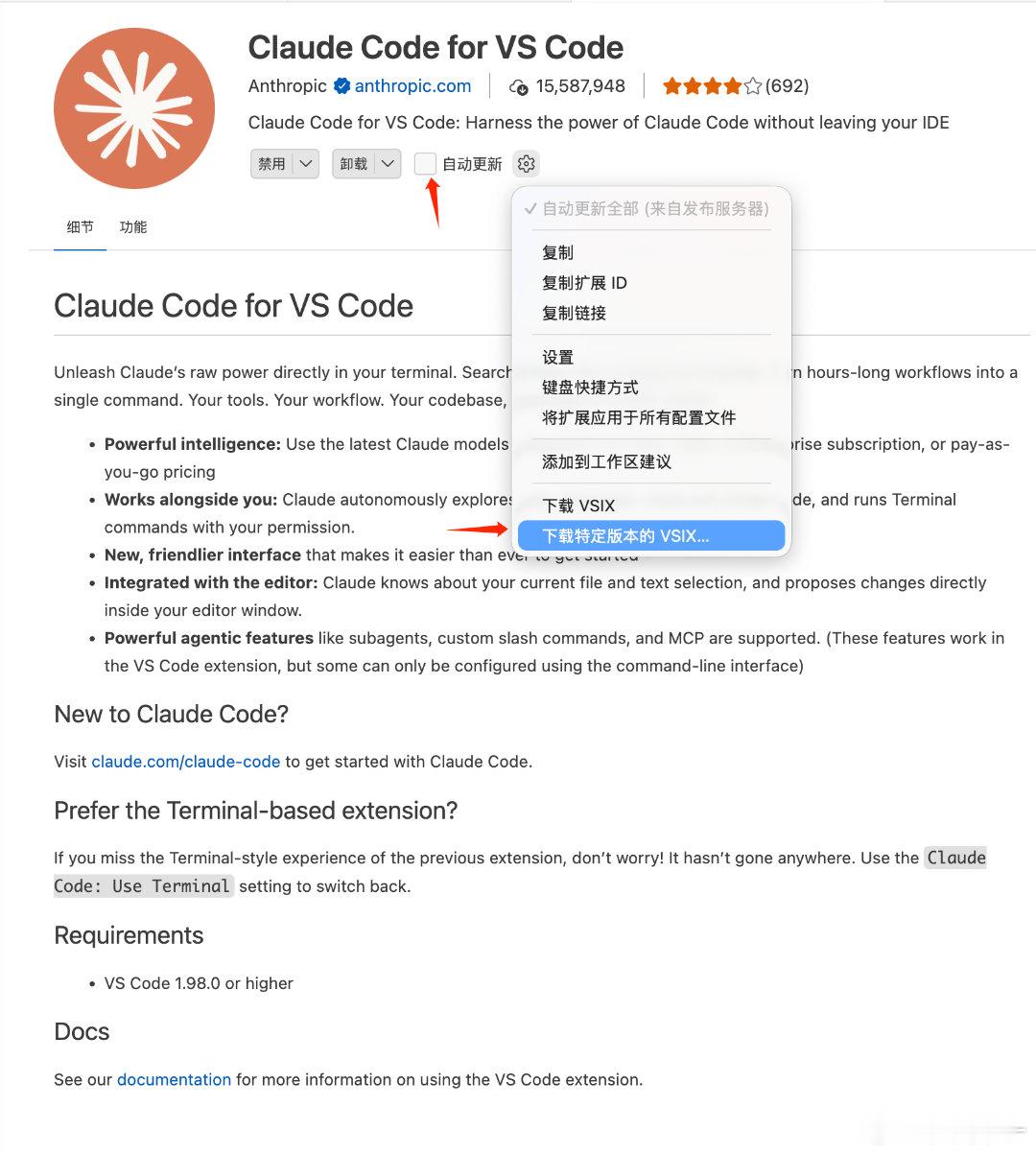 由于今天claude code有更新，所以通过vs code使用的cc插件出现了