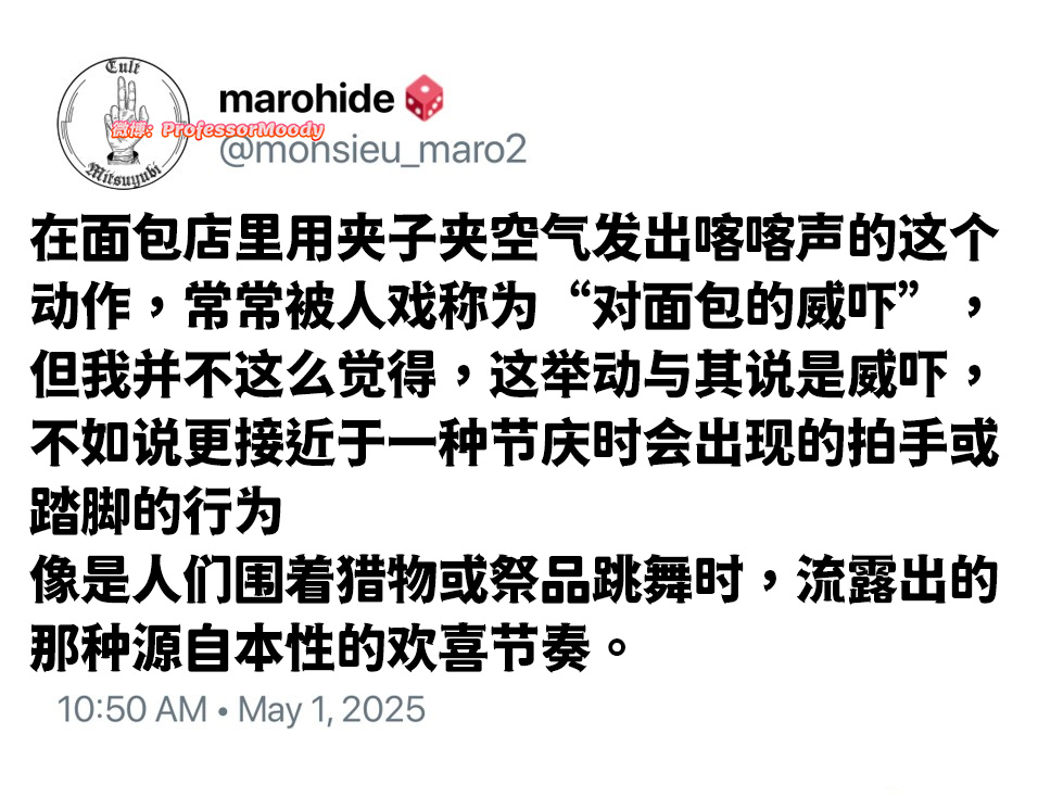 小面包我来了🧟meme ​​​