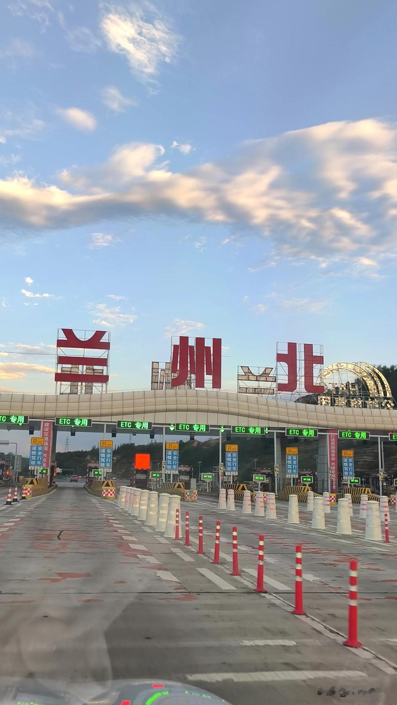 从华北平原穿太行山，爬黄土高原，过晋陕甘三省，晚上8点来到甘肃省会兰州市，没想到