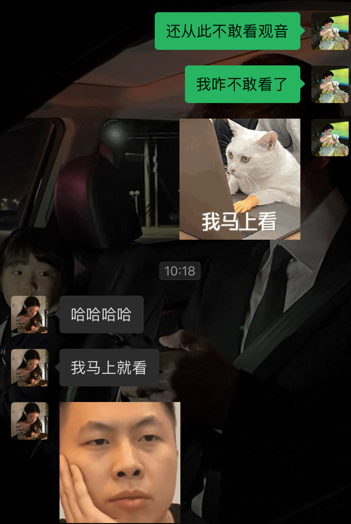 美施粉：从此不敢看观音我跟铁汁：立马看观音洗眼👀 
