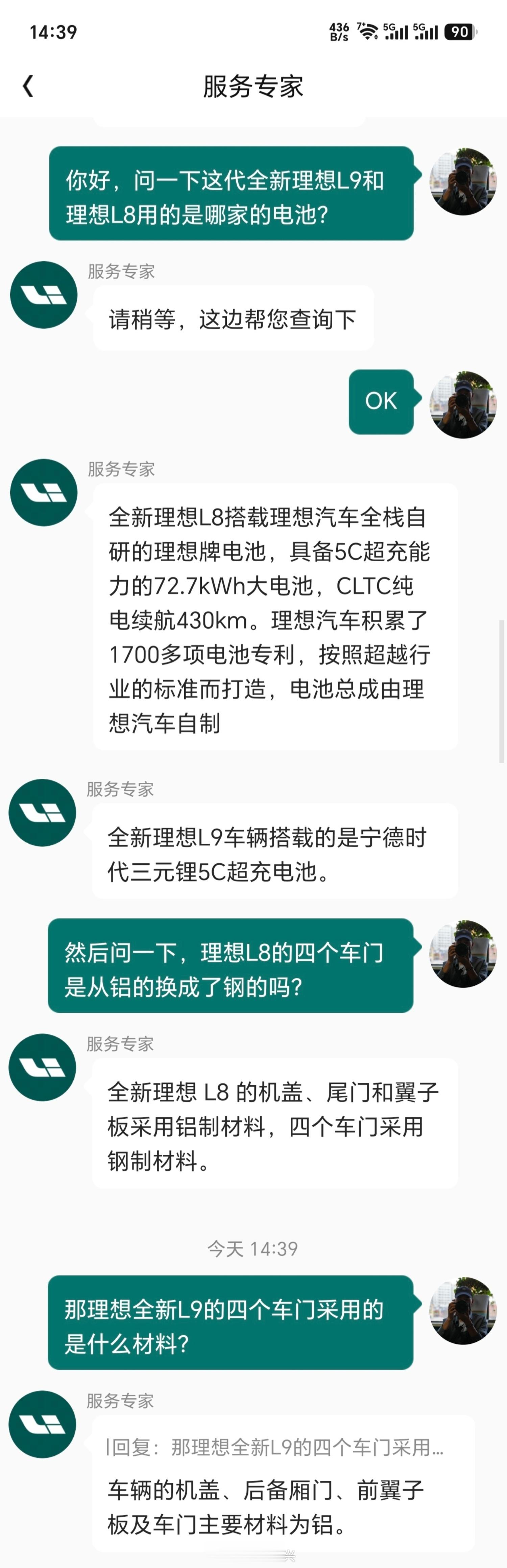 这代理想全新L8的电池来自欣旺达，无法选装宁德时代电池。而理想全系L9全系标配宁