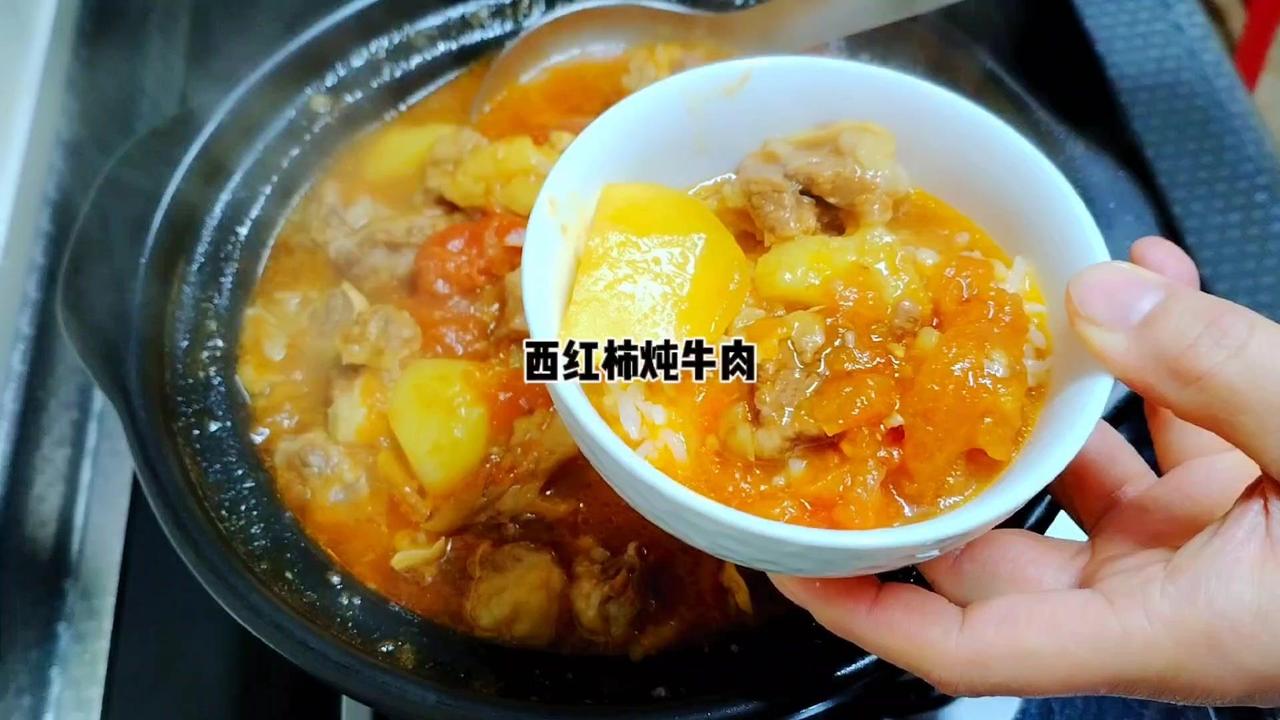 🍅家常版西红柿炖牛肉，酸甜软糯，难以拒绝的美味

🥩选择牛肋条而非牛腩，因为