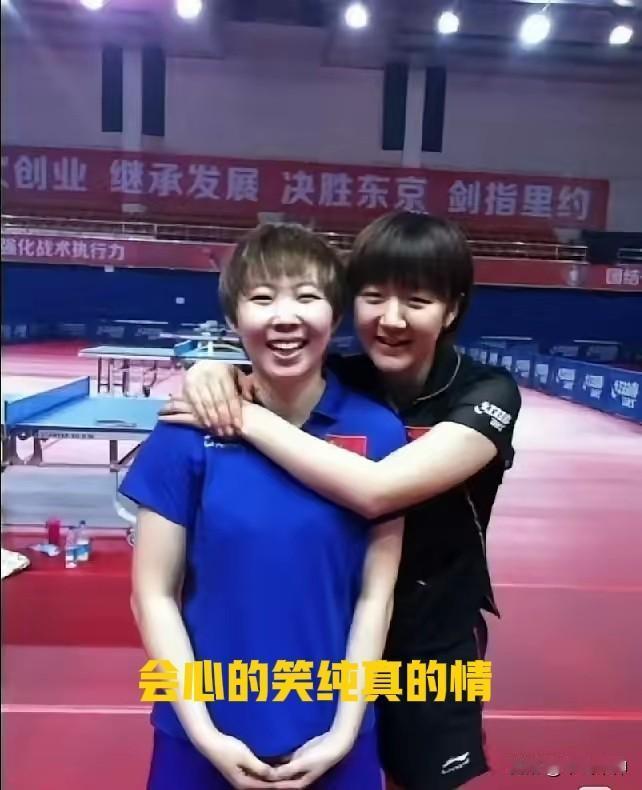 感叹：失去的青春不再来！

看，年轻时的陈梦、朱雨玲两人笑得多么纯真、甜美。
