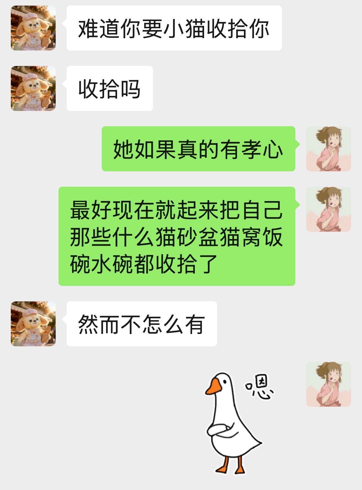 终于走到了搬家最让人头疼的一步，那就是收拾东西，王姐让我找日式搬家，我说你不懂，