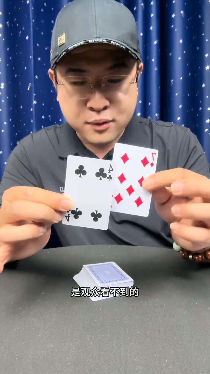 吃饭碰到高手，卡片瞬间跳跃。
大家好，来看一下只需要轻轻的打个响指，纸牌自己就跳