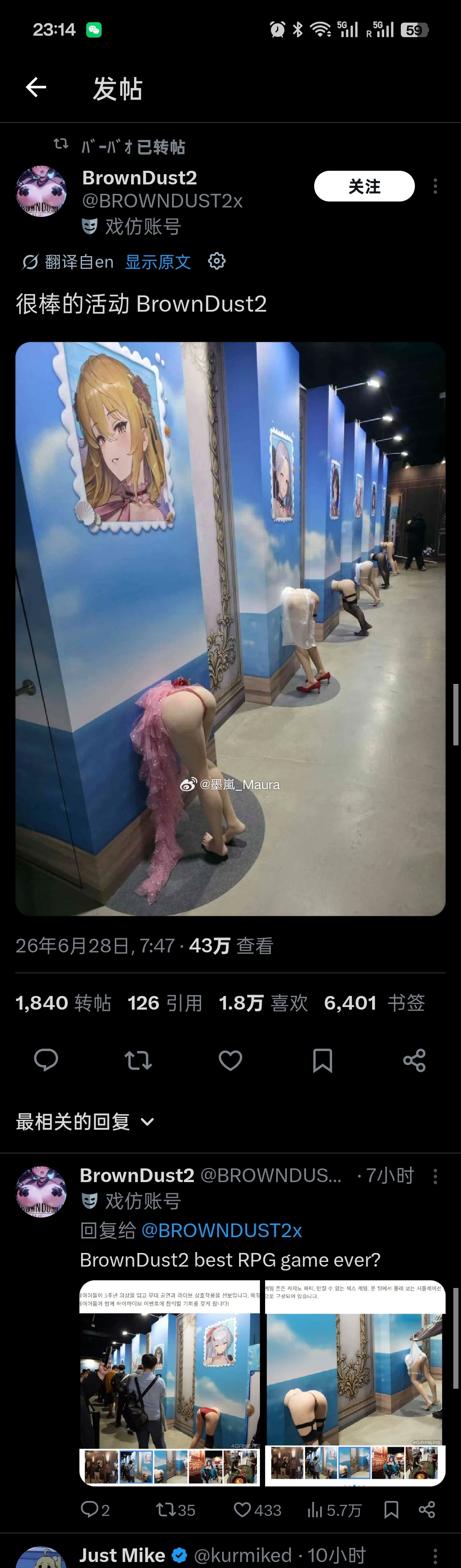 bd2还是太超前了，这是啥 