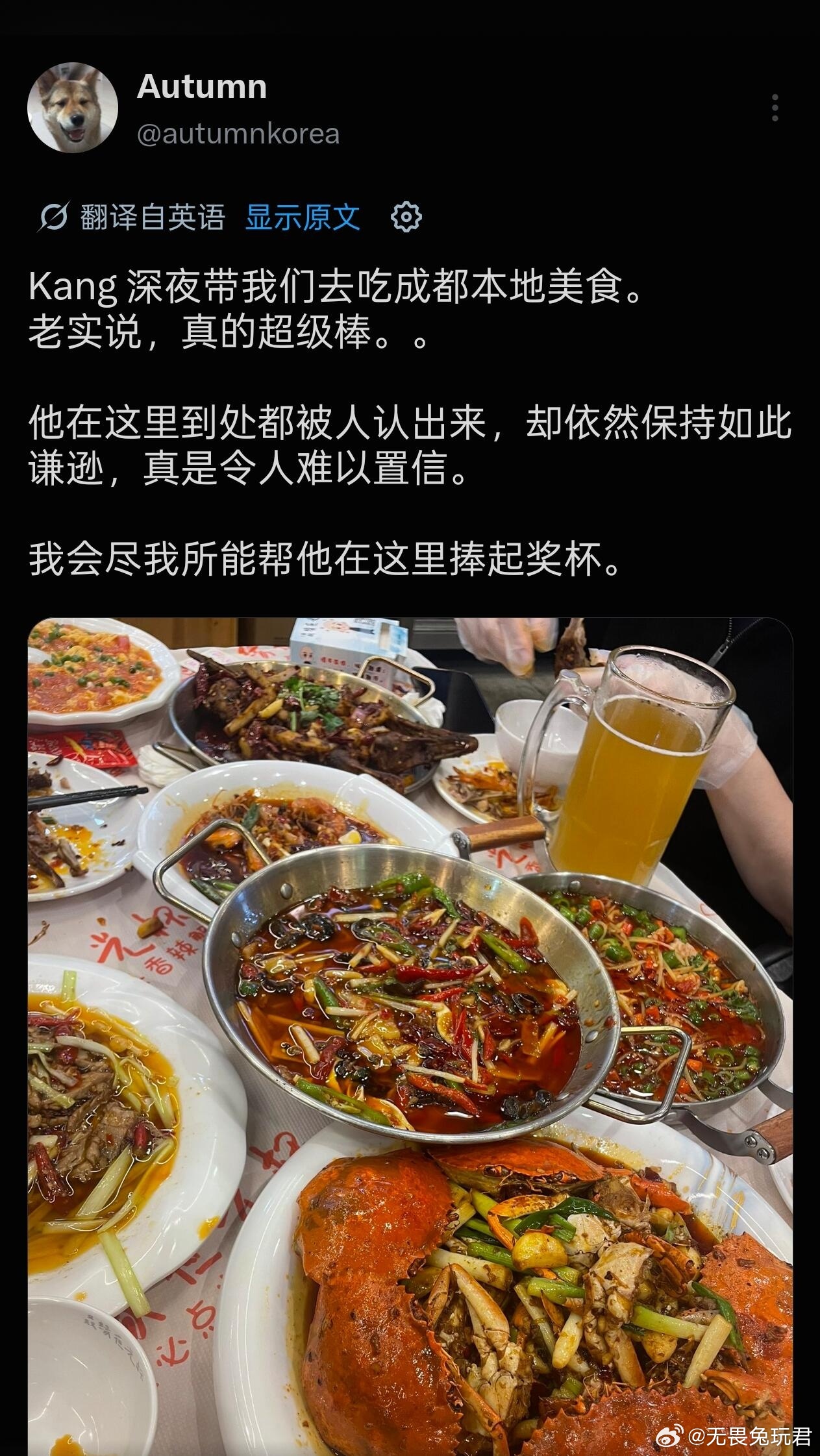 Autumn：我会尽我所能帮康康在成都举起奖杯2026vctcn第二赛段2026