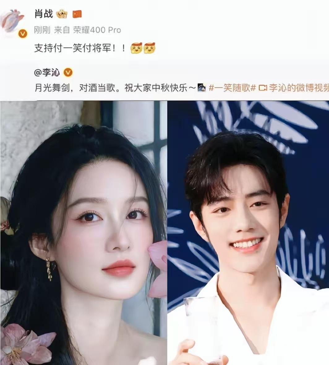 李沁这次是真豁出去了
不仅她的粉丝，全网都知道了

李沁为新剧上热搜！肖战刘诗诗