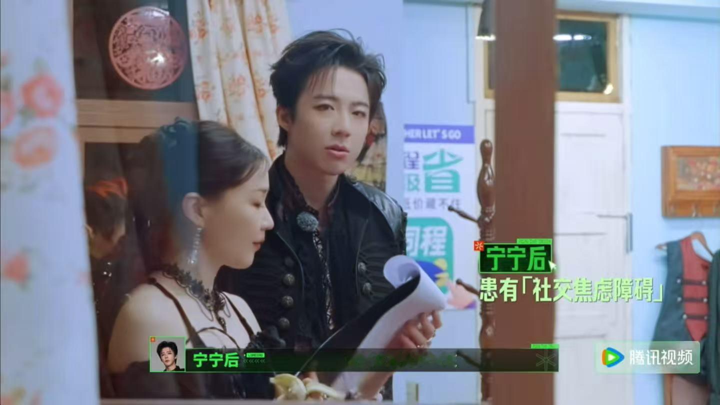 刘宇宁刚给自己贴完社牛标签，张凌赫在旁边笑得肩膀都抖，眼神里写“你社牛转呼啦圈咋