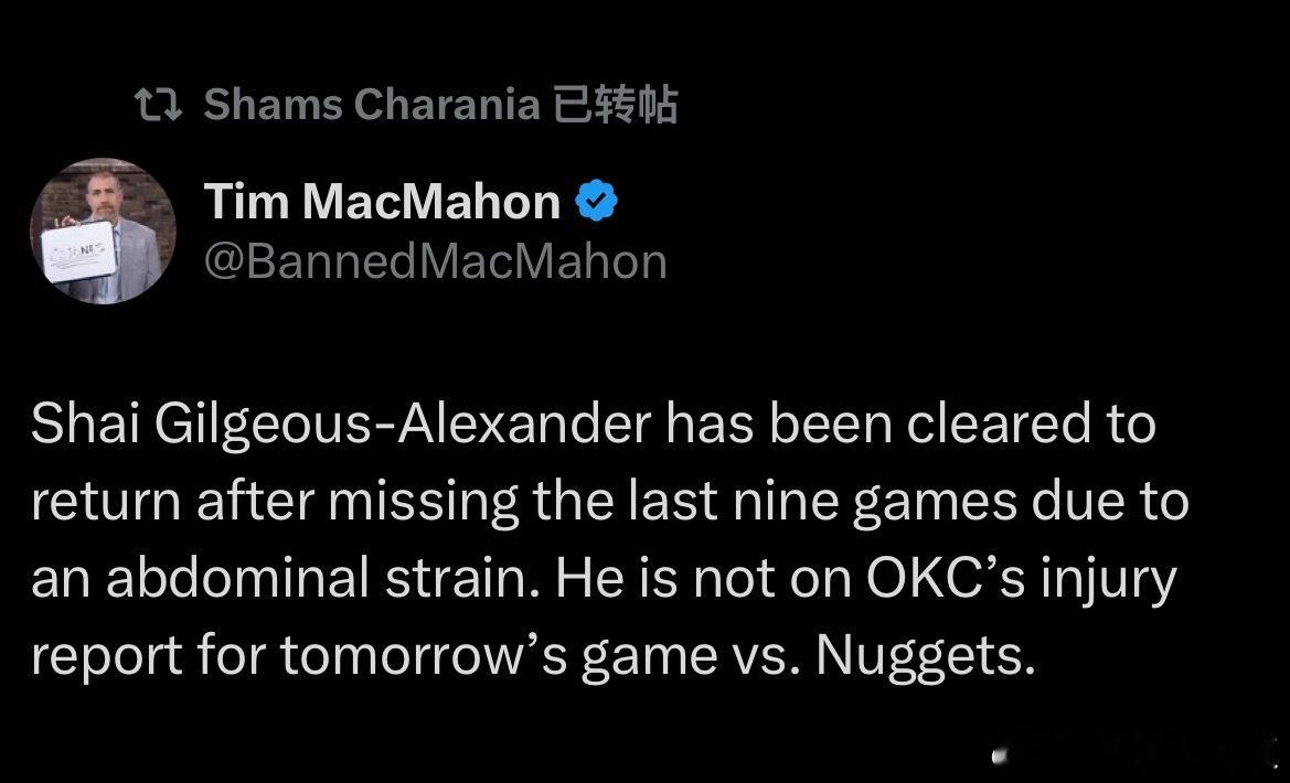亚历山大明日对阵掘金复出！因腹部拉伤，SGA已连续缺席9场比赛掘金vs雷霆