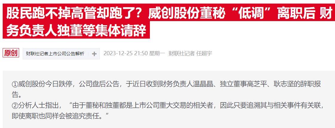 与众不同的信号！打击上市公司违规越来越多，一个月内公布了财务造假的公司，操纵股份