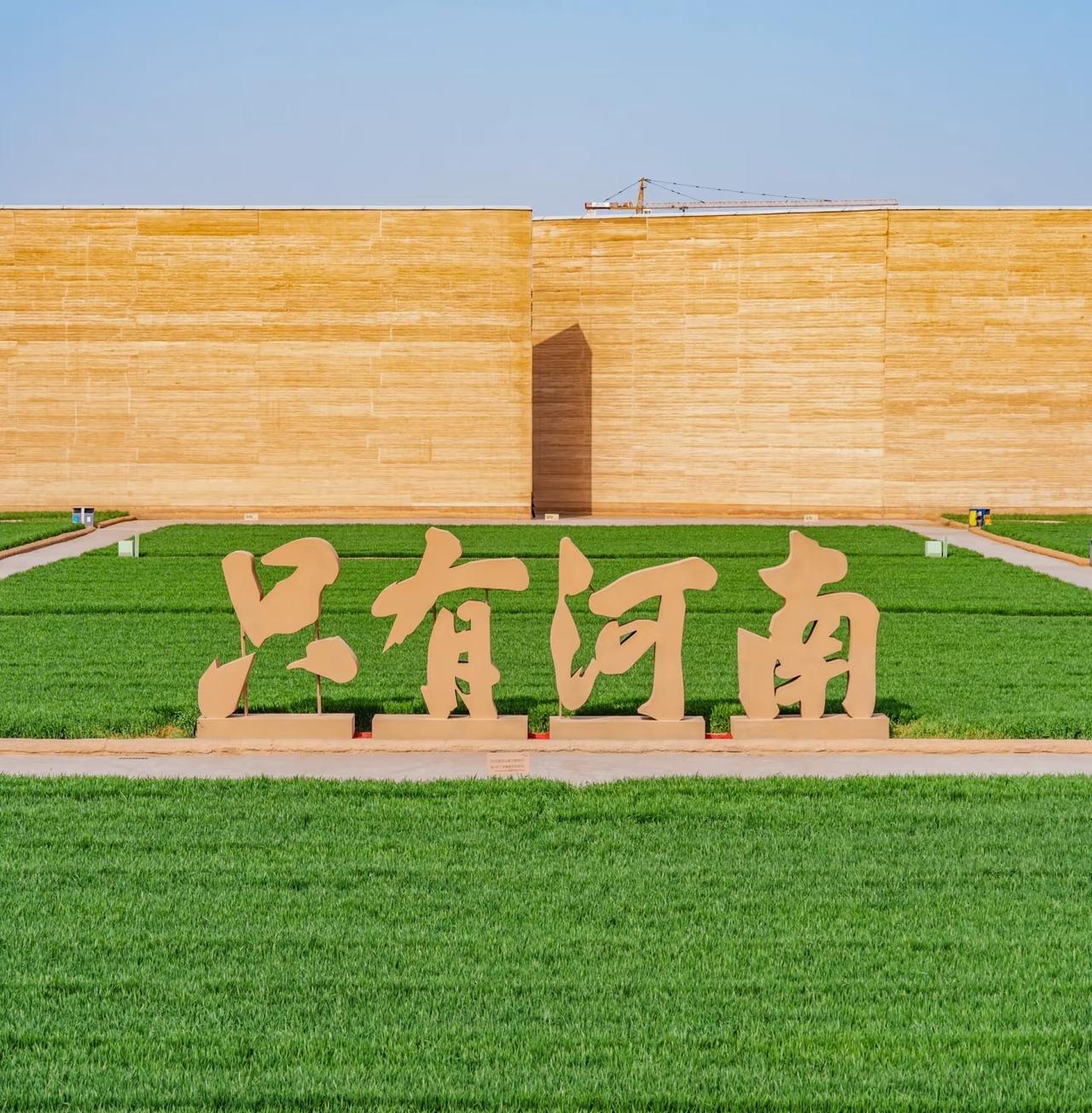 河南最有“良心”六家的企业（家）：
最让人服气的超市，胖东来（于东来）；
最争气