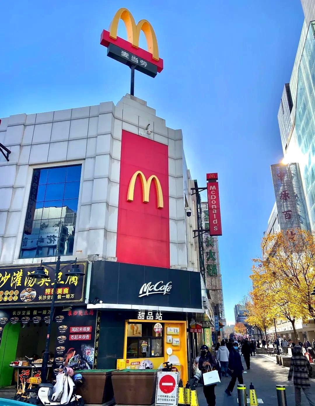 麦当劳天津首店宣布永久闭店！
2025年11月22日正式停业！
麦当劳滨江道1店