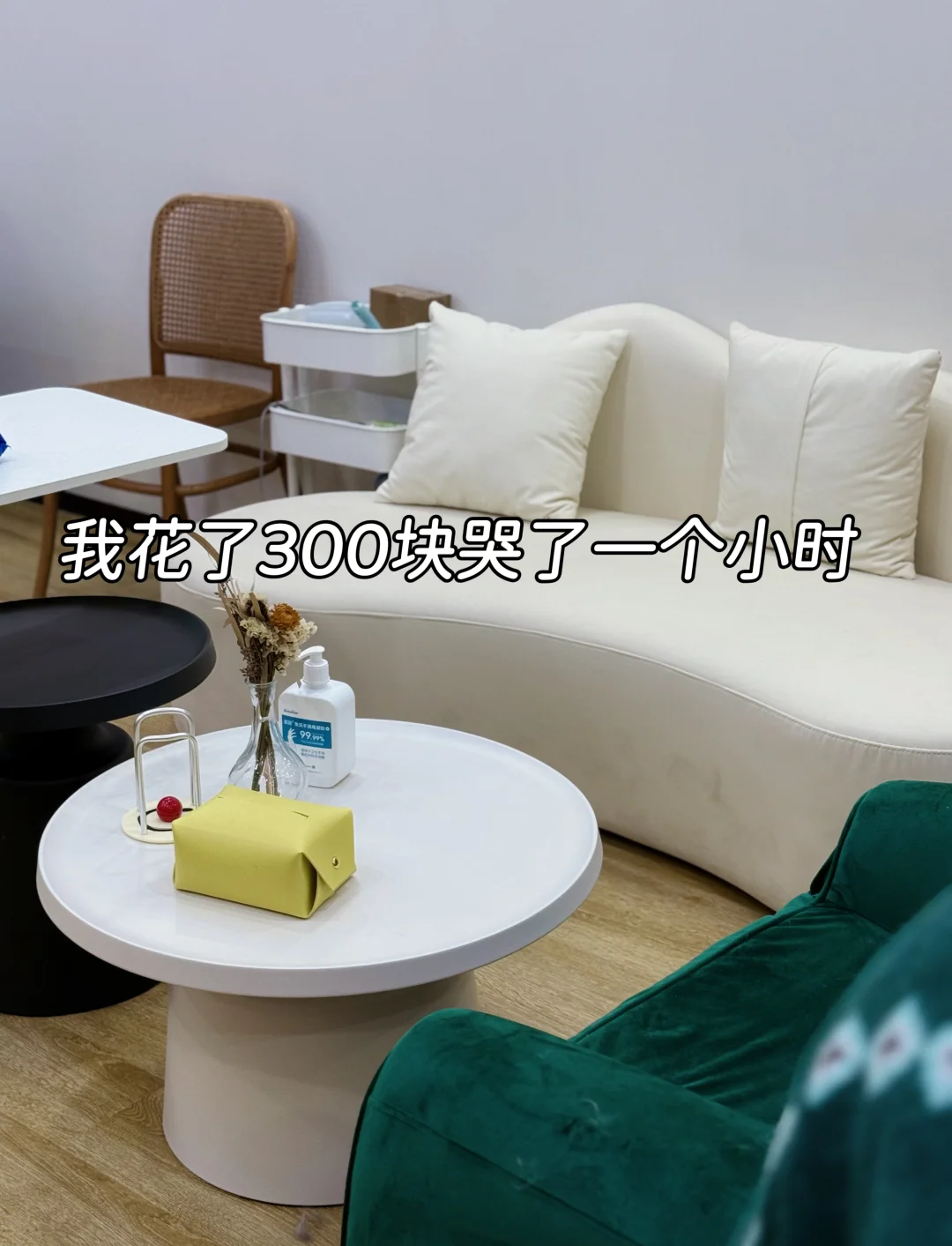 在深圳！我花了300块哭了一个小时的真实经历