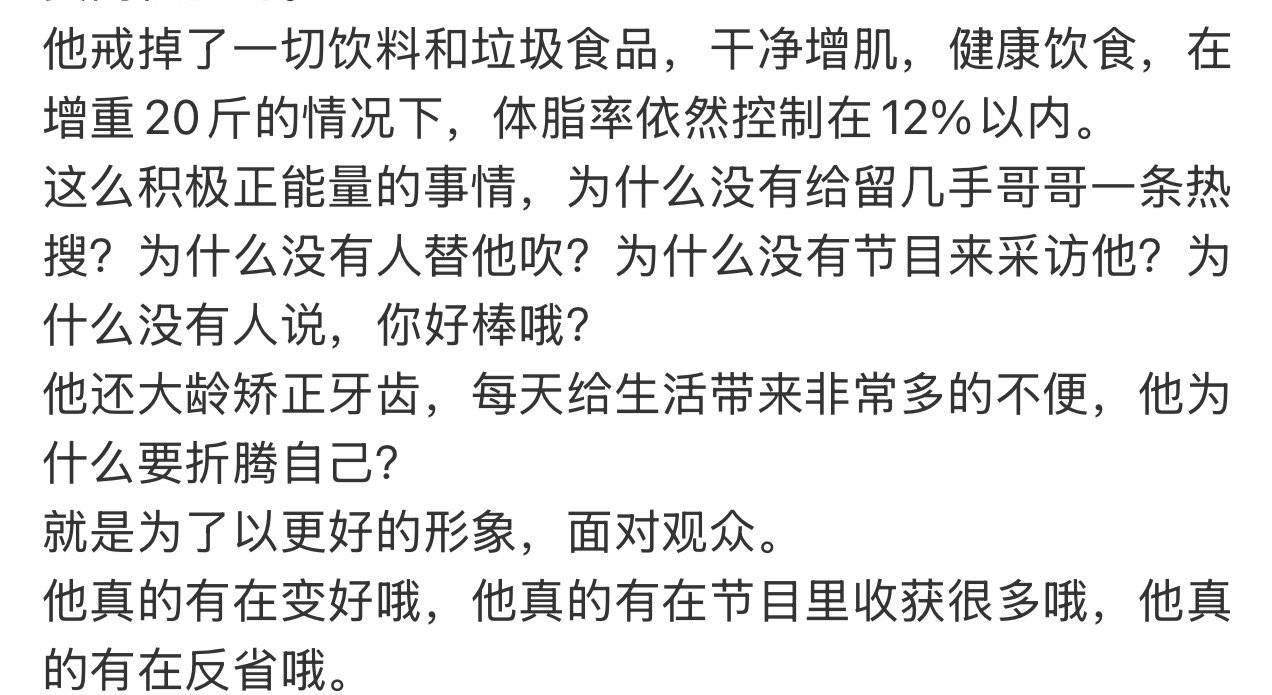 留几手大龄矫正牙齿 留几手大龄矫正牙齿[打call]留几手矫正牙齿 ​ ​​​