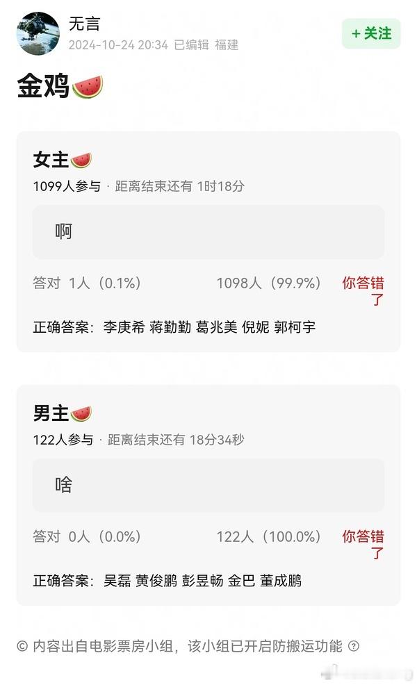 别太离谱 ​​​