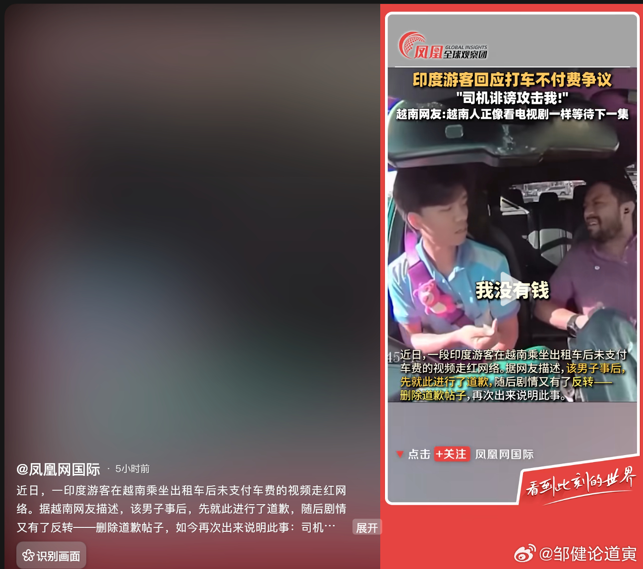 有老公知说要包容阿三，接受阿三欺骗、随地大小便等习惯。你怎么看？ 