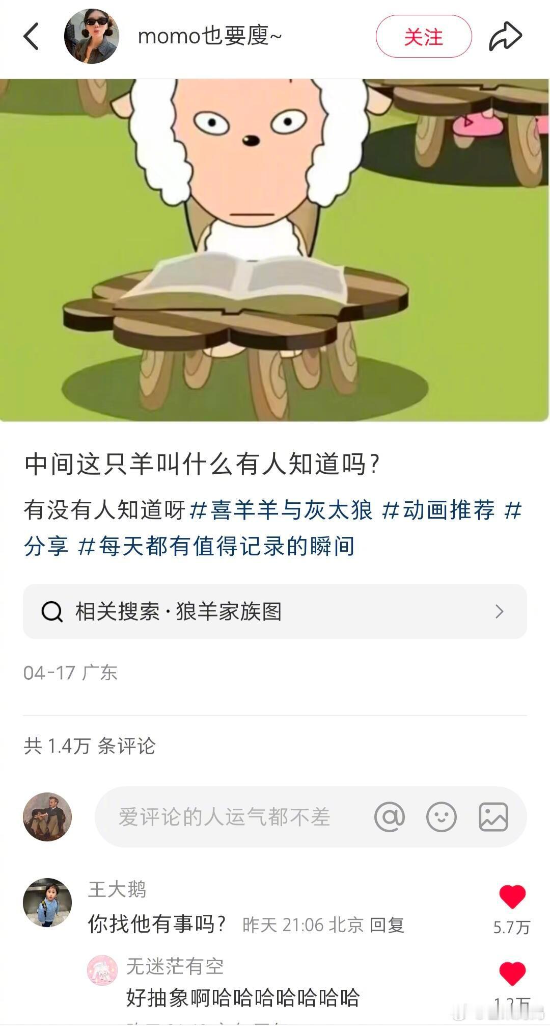 晚学无处不在。。。整个评论区都是天赋型选手[允悲] ​​​