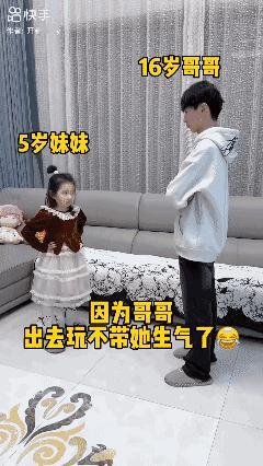 想跑 ……😅在绝对的实力面前，妹妹毫无招架之力！😂