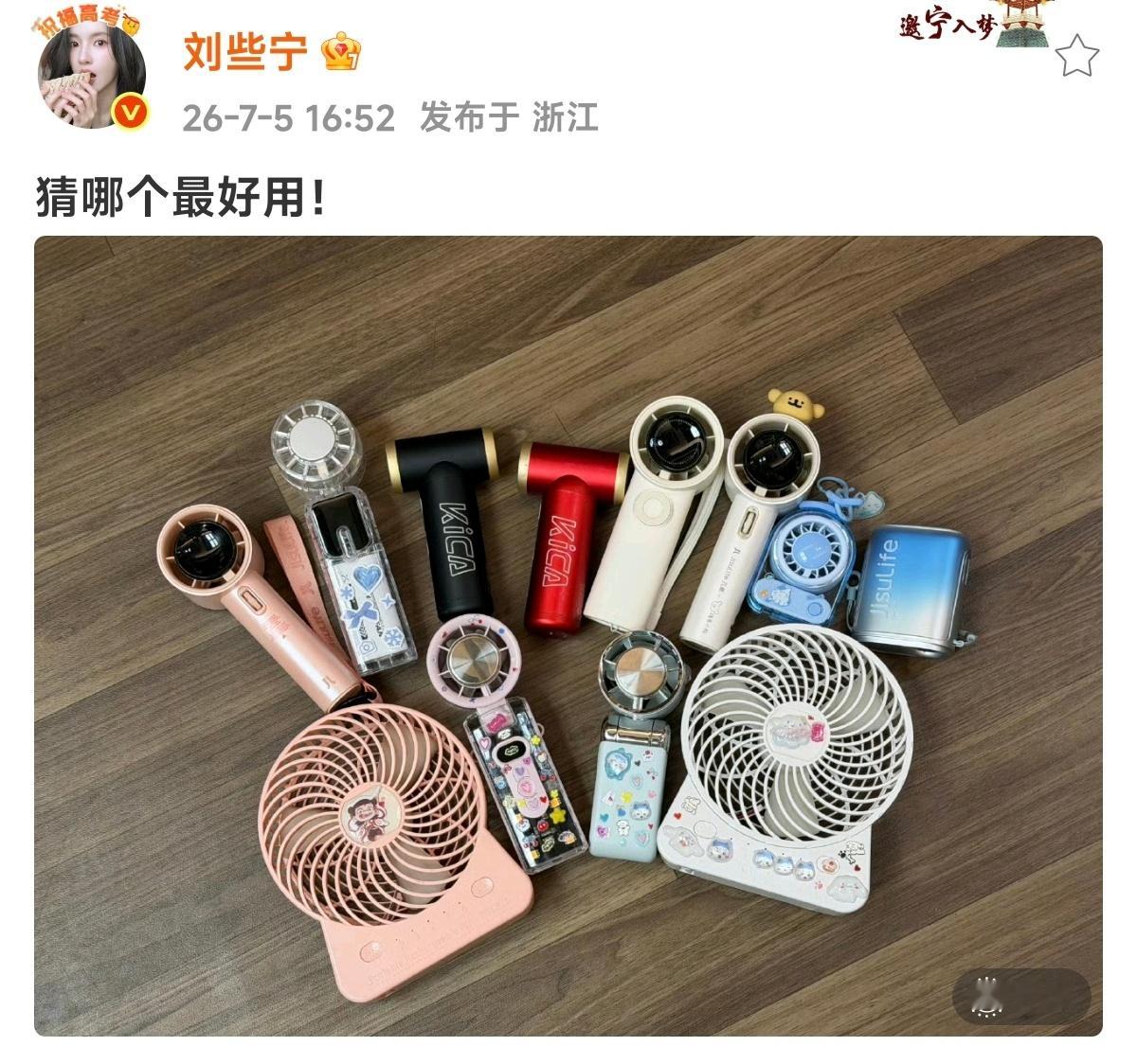夏天拍古装剧怕热的人：