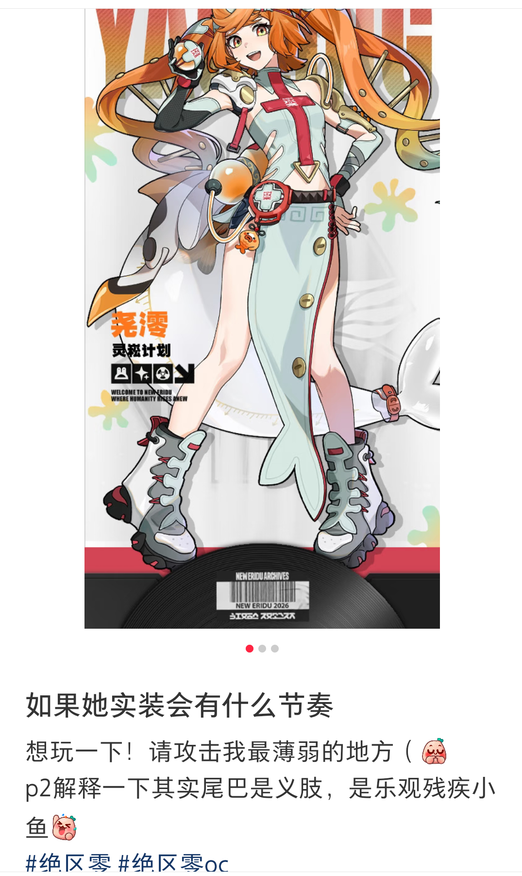 被米腌入味了 