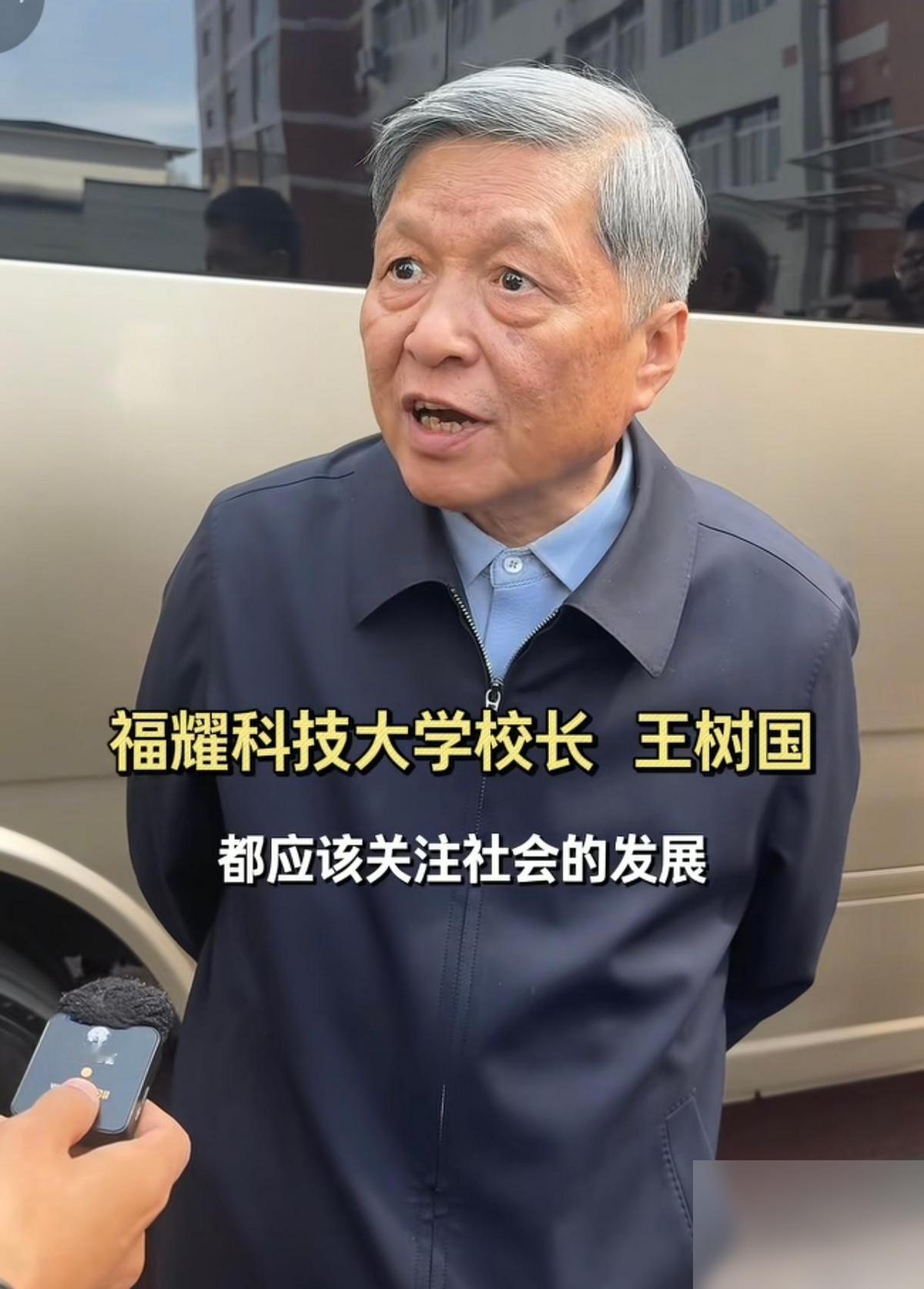 这两天我把福耀科技大学的方方面面全部了解完后发现了一个问题，但我不太认同把它直接