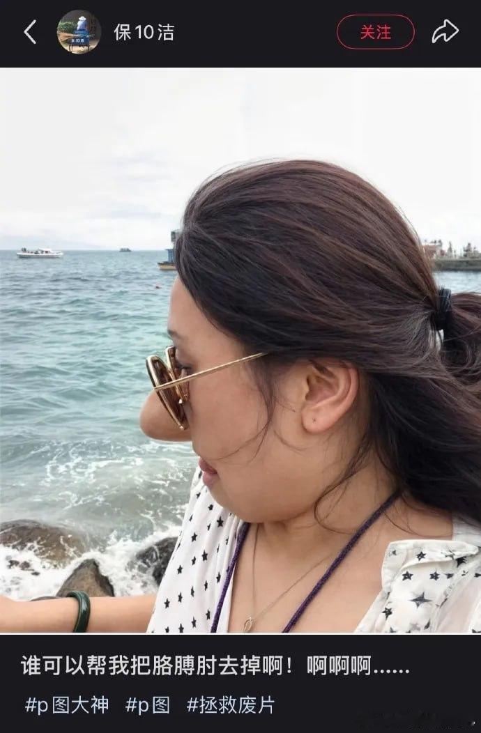 “我还以为……🤣🤣🤣” 