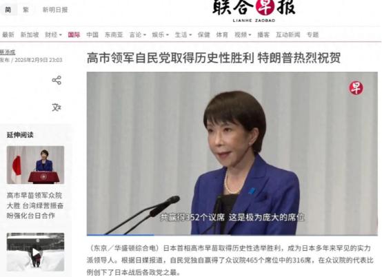 没等来中国贺电！外交部把话说透：日本若翻案，必遭迎头痛击
 
2026 年 2 