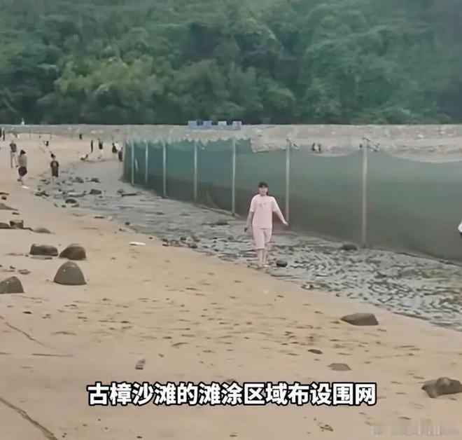 海南省迅速派出联合工作组 这算什么，还有拉网围住海滩经营“赶海”行当的呢 ​​​