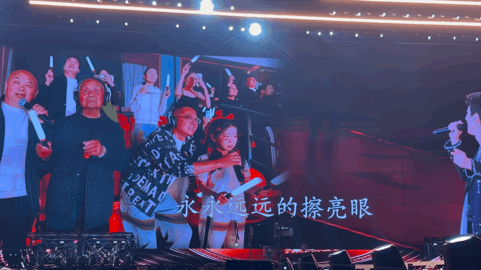 王力宏请94岁歌迷四代看演唱会 已经开始想象现场了，灯光亮起，熟悉的旋律响起，台