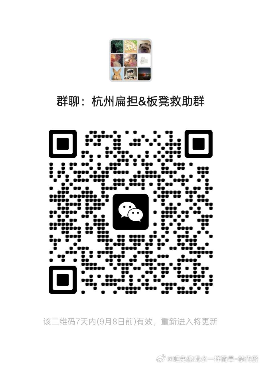 15047🐇【8.31 在杭州救助的小兔迪拜】被遗弃在停车场两周，忍受酷热和风