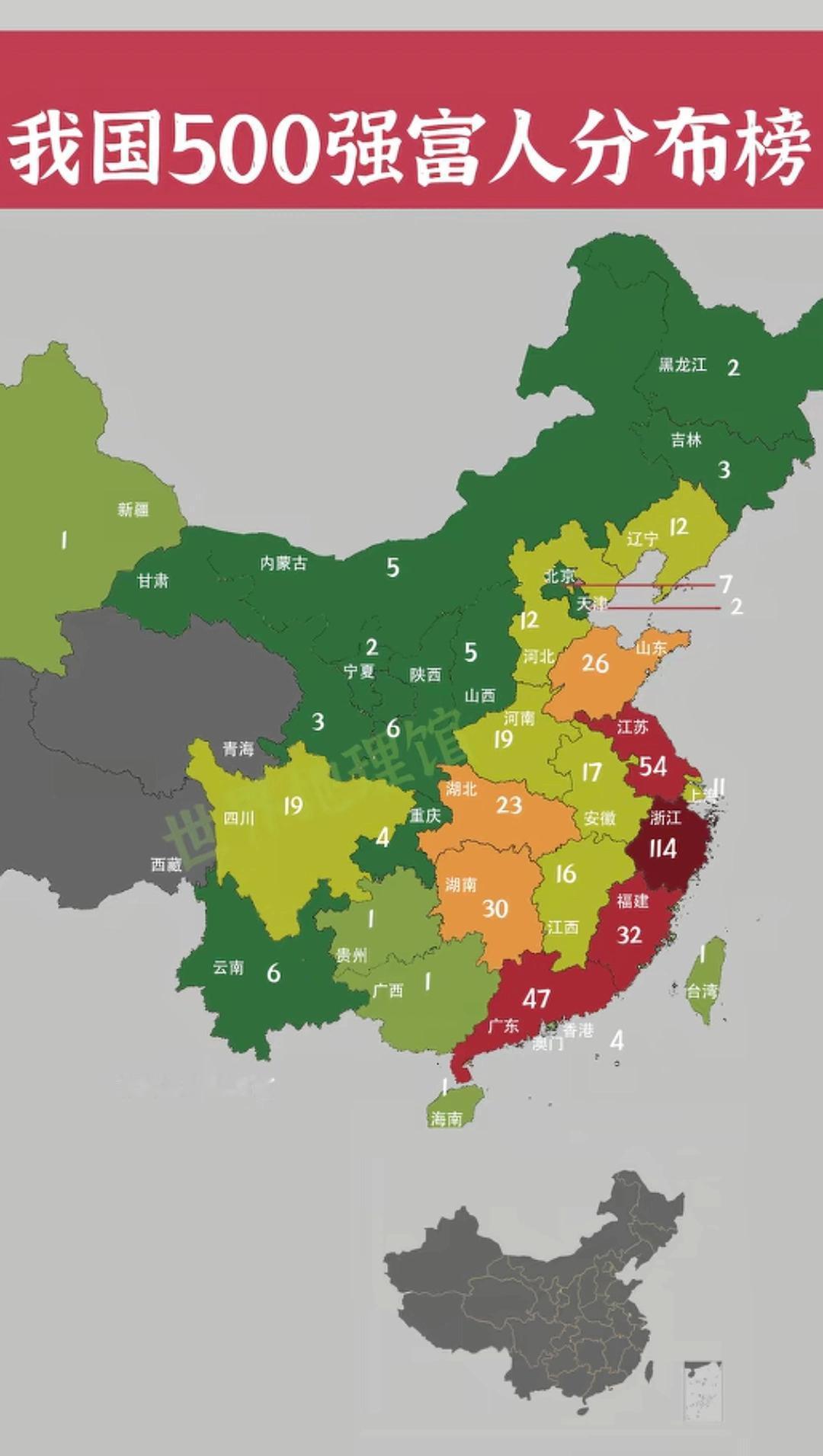 浙江才是真正的造富神话之地，不得不服，我大福建和广东加起来都没人家多！
   数