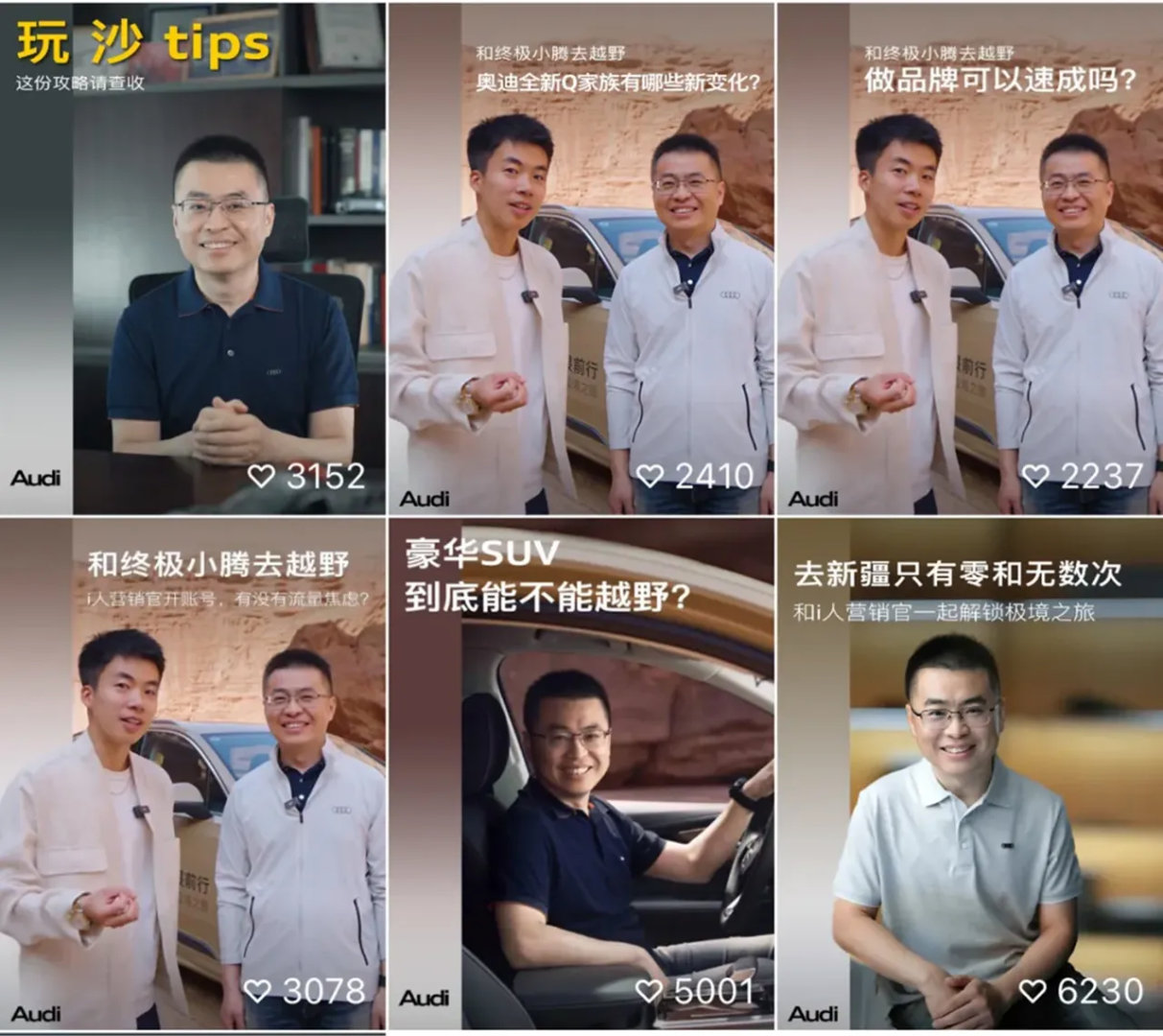 李凤刚，原一汽奥迪销售执行副总经理，去了北京现代去掌舵，正常的人力资源流动而已。