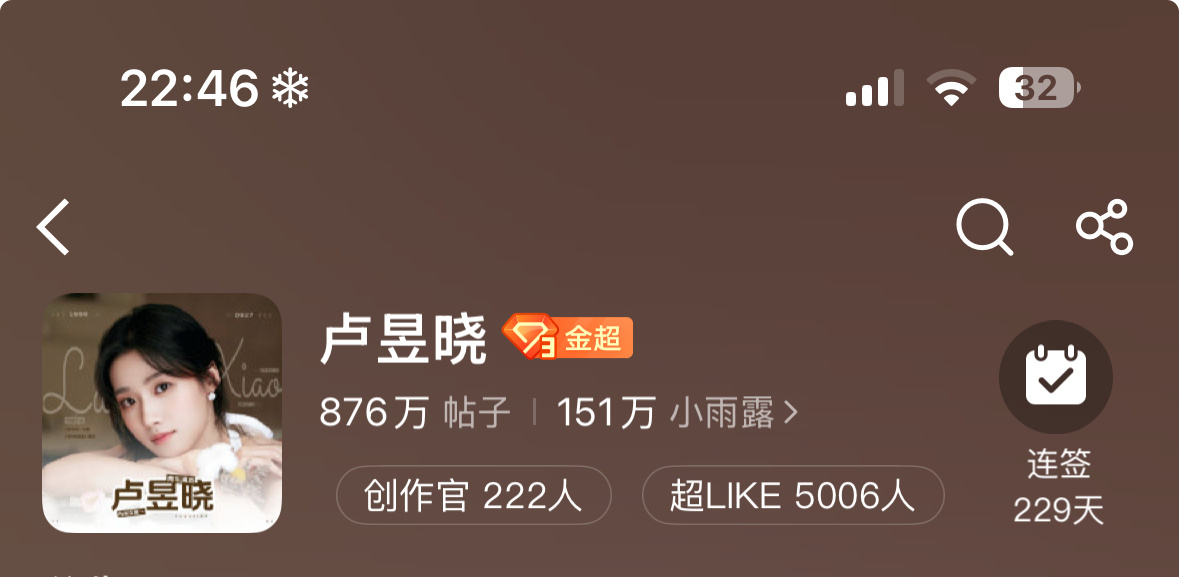噜毛伟大！5k！ 