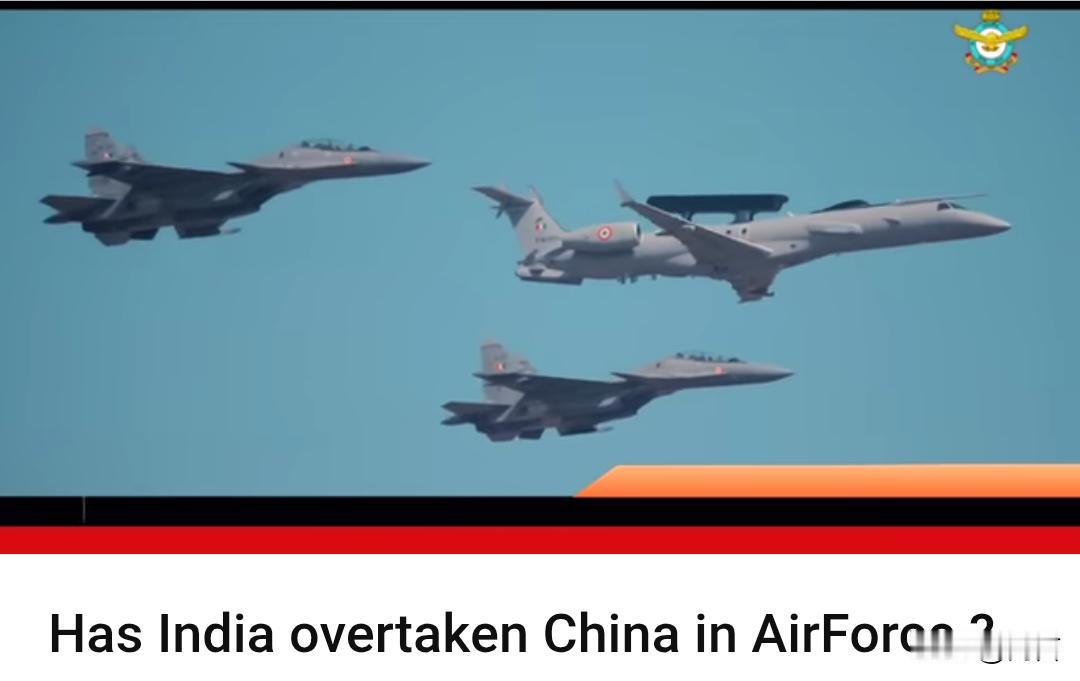印博主：印度的空中力量超过了中国吗?

10月17日印媒报道称，根据世界现代军用