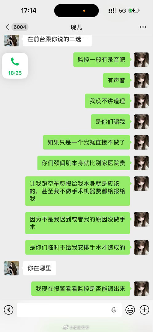 这狗医院一只在耍我我说我怎么没到医院就开始火大接待我的两个销售完全骗人精来的答应