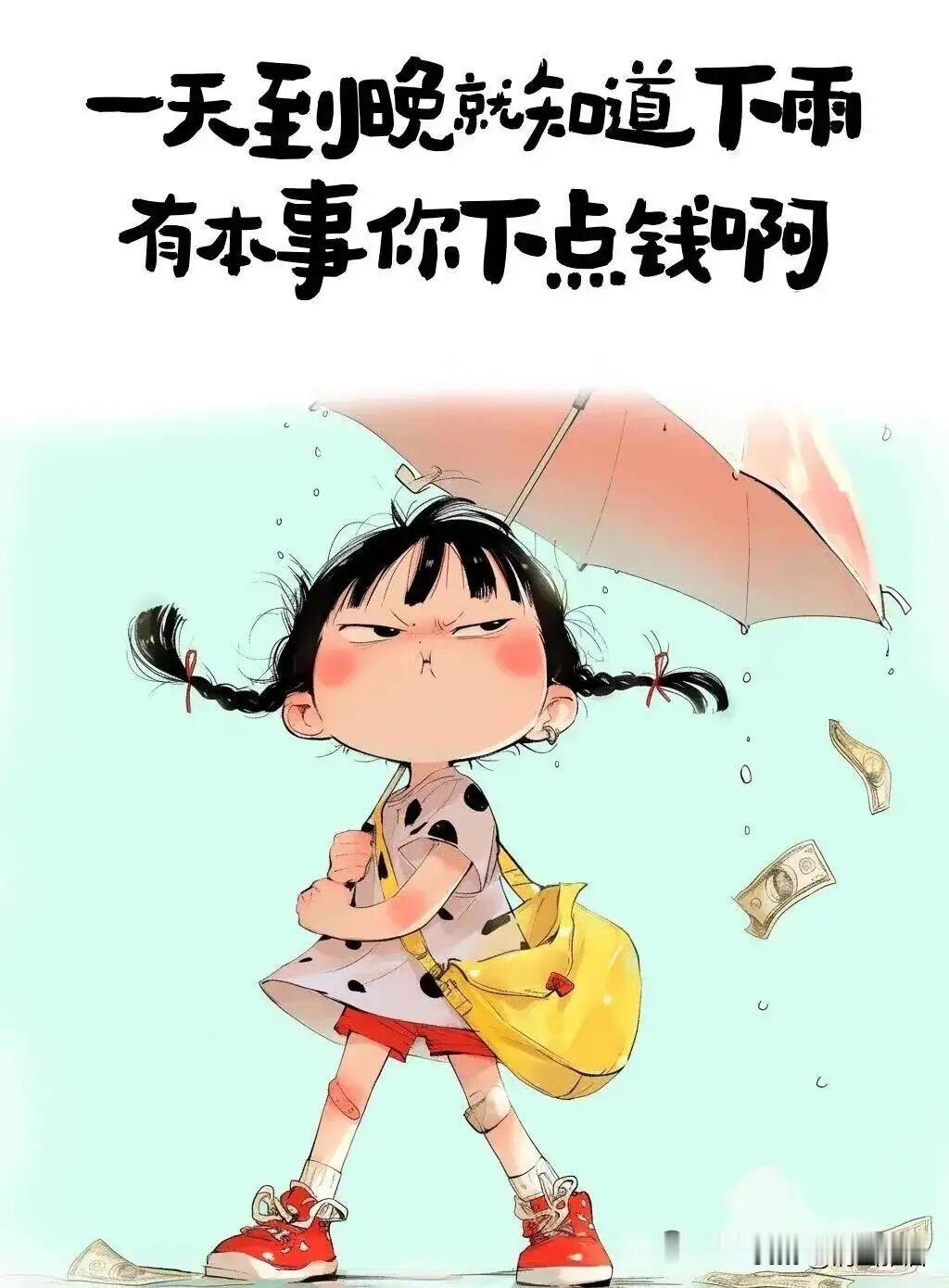 台风巴威期间你会待在家里吗台风来了，下着大暴雨，哪也去不了，公共交通停运，街道全