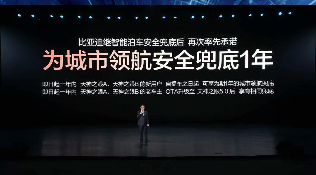 有真技术，才敢兜底，比亚迪确实牛批比亚迪大v聊车