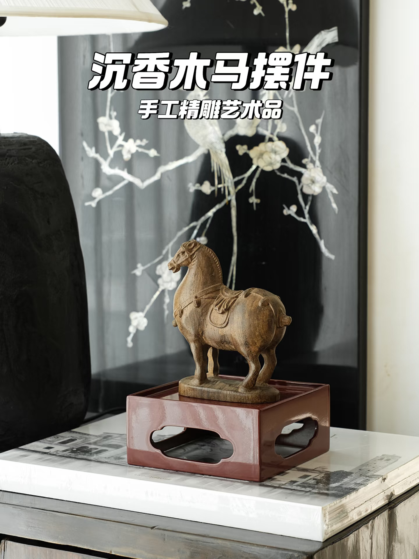 🐎马到成功！沉香木雕精品✨