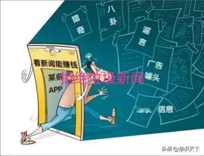 感觉到自己被垃圾新闻包围了
平时对财经新闻比较关注，尤其是国际方面的重要事件。比
