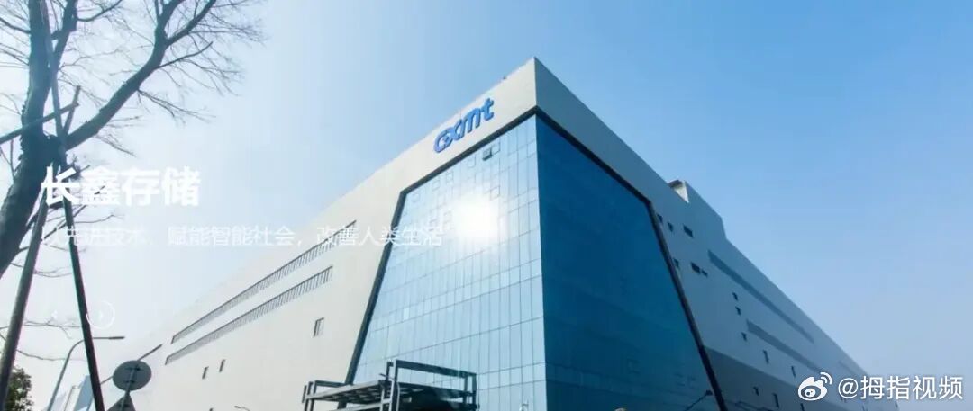 【长鑫科技总市值达3.31万亿】长鑫科技成目前A股总市值一哥财联社7月27日电，
