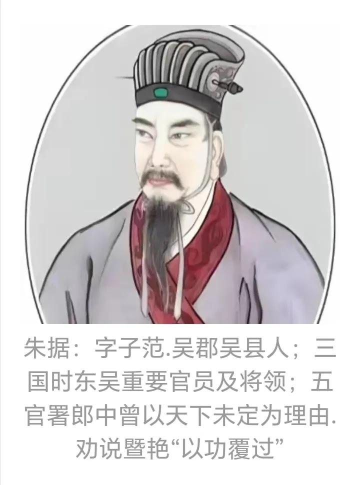 《纲鉴易知录》东汉纪•后皇帝•13
东汉纪•25.2•26/41后皇帝•考注.续