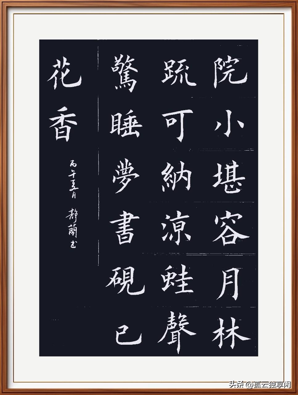 用半生熟宣纸写的字，虽然不到位不润泽，但不浪费也是可取的！
