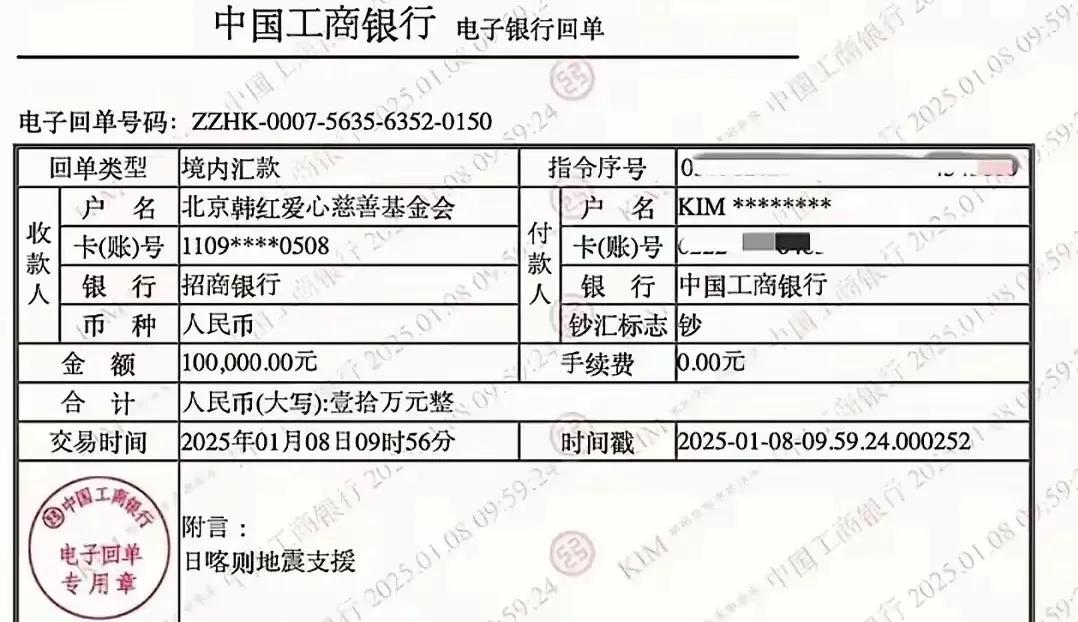 金三岁的温暖善举：跨越国界的爱心传递

在纷繁复杂的世界中，总有一些瞬间能够触动