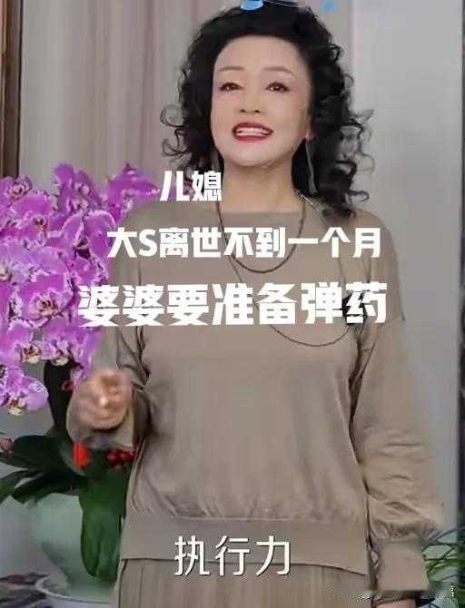 亲妈要宣战上战场[笑]
婆婆妈要去RB准备弹药[害羞]
一天天没完了[害羞]
人